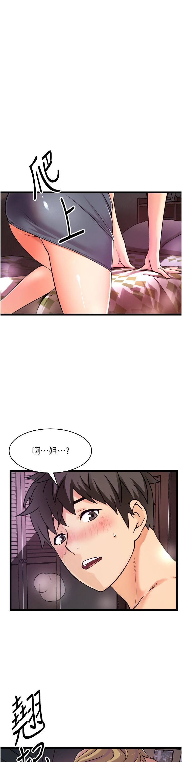 小巷裡的秘密第1話-一起長大的青春男女