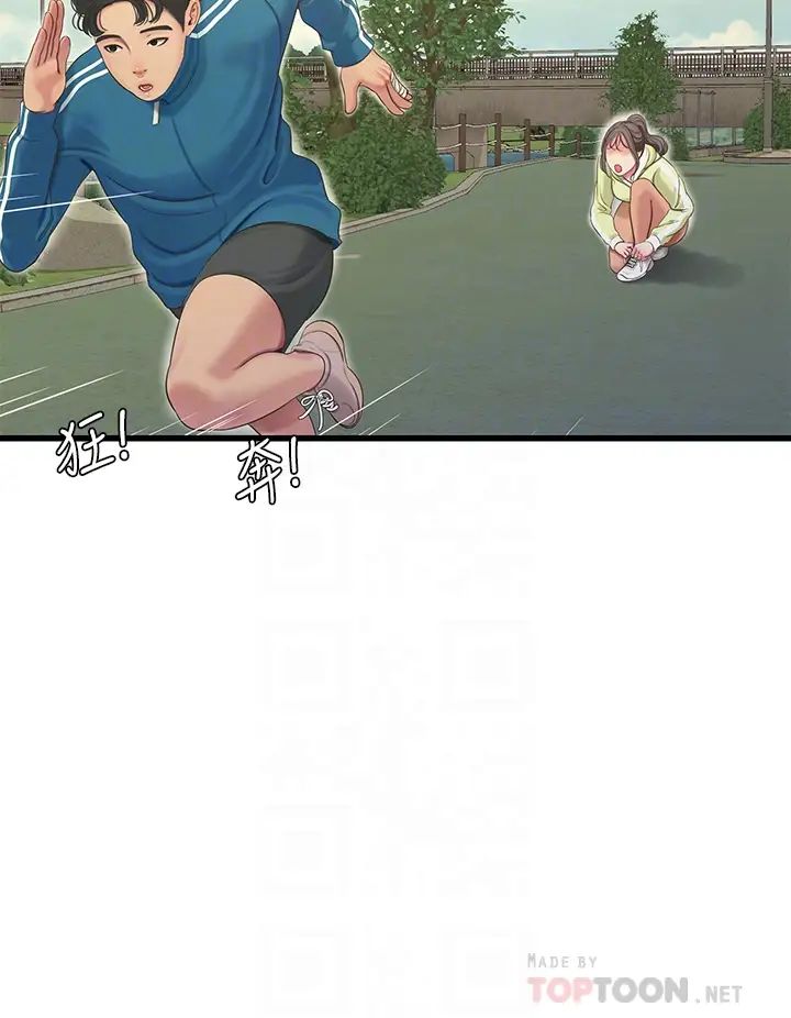 亲家四姊妹第73话-撕破佳真的紧身裤…