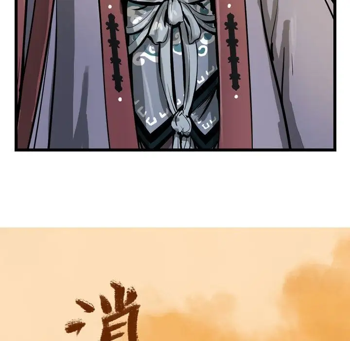 逍遥游第19章