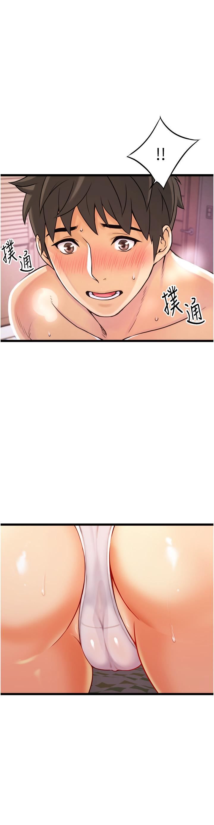 小巷裡的秘密第1話-一起長大的青春男女