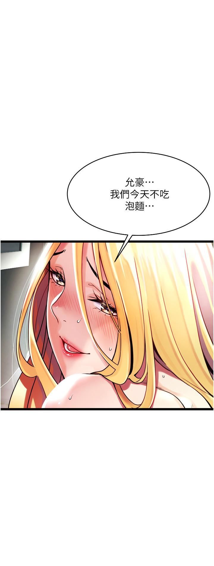 小巷里的秘密第1话-一起长大的青春男女