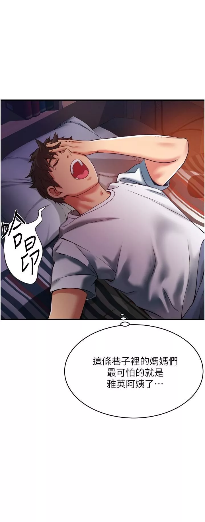 小巷裡的秘密第2話-令人難忘的柔嫩小穴