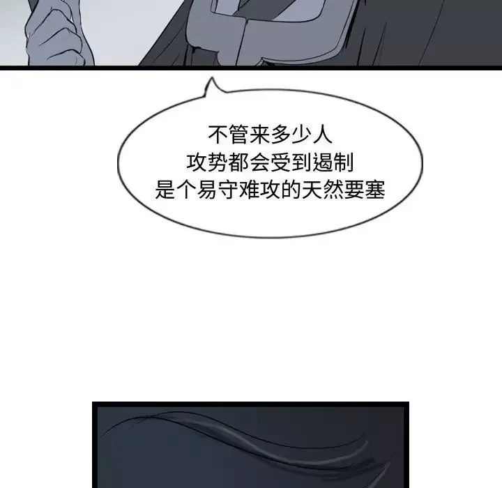 逍遥游第19章