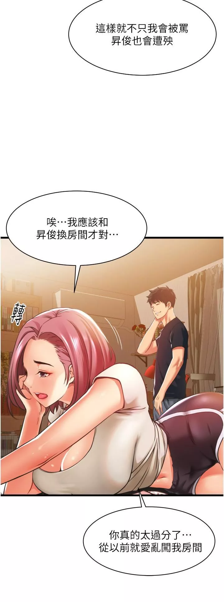 小巷裡的秘密第2話-令人難忘的柔嫩小穴