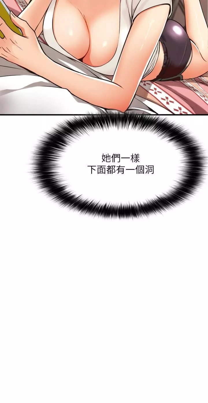 小巷裡的秘密第2話-令人難忘的柔嫩小穴