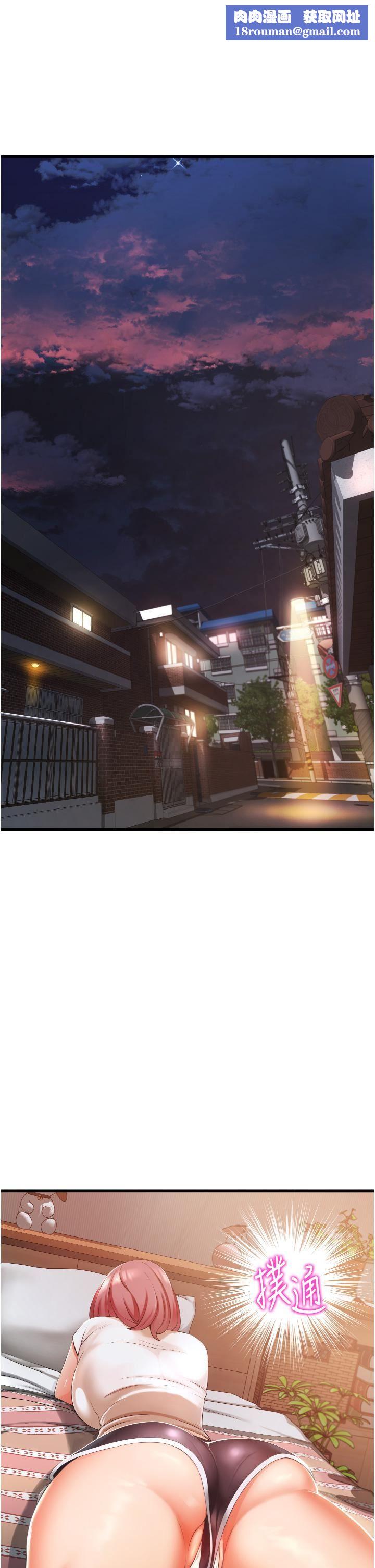 小巷里的秘密第3话-不善拒绝的姐姐