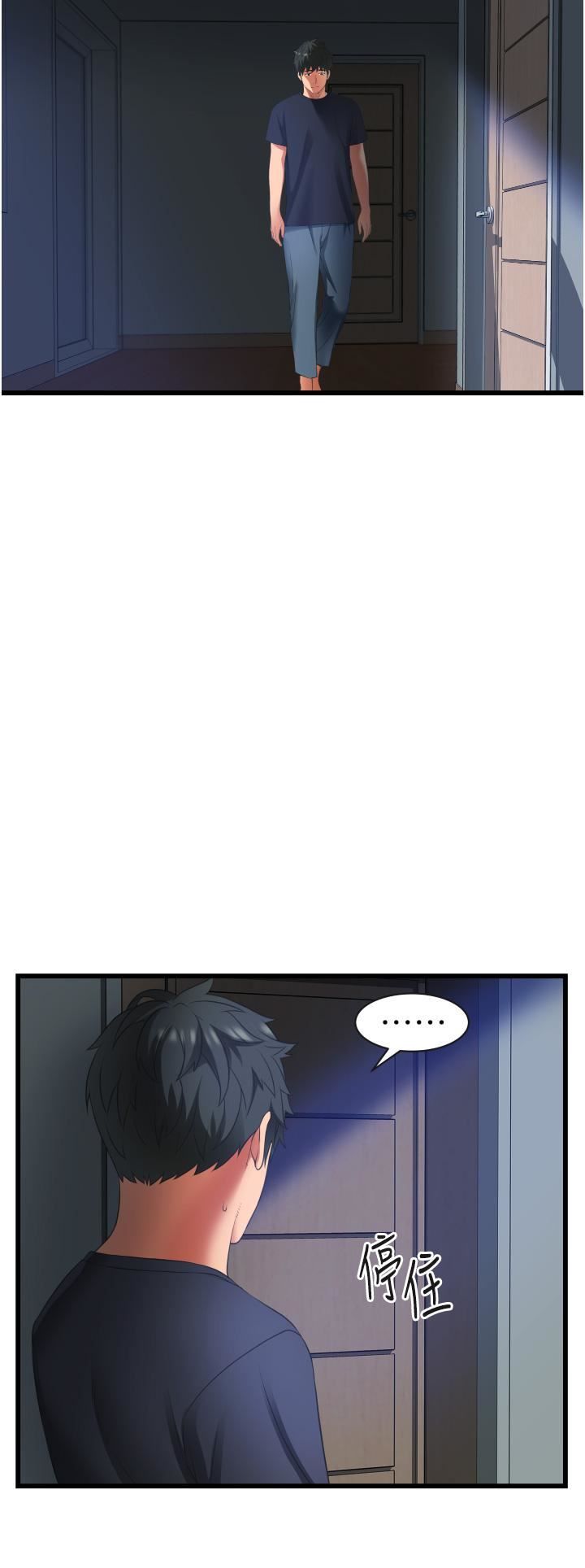 小巷裡的秘密第3話-不善拒絕的姐姐