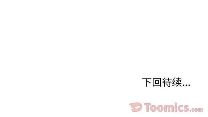 逍遥游第19章