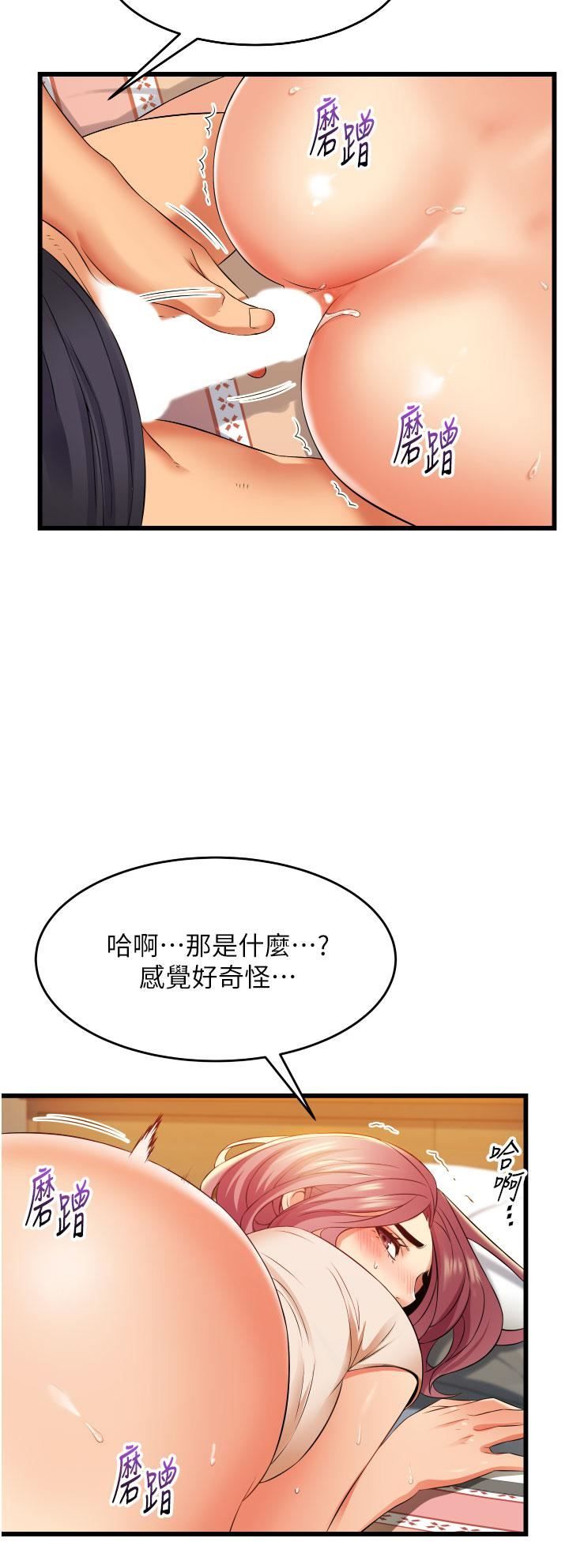 小巷里的秘密第4话-让我动三下就不痛瞭