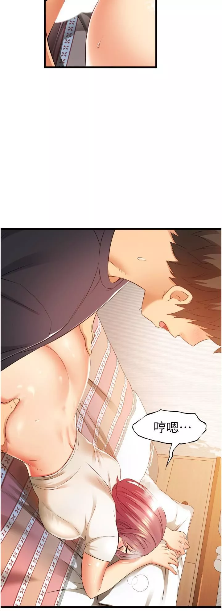 小巷裡的秘密第5話-每個小穴別有滋味