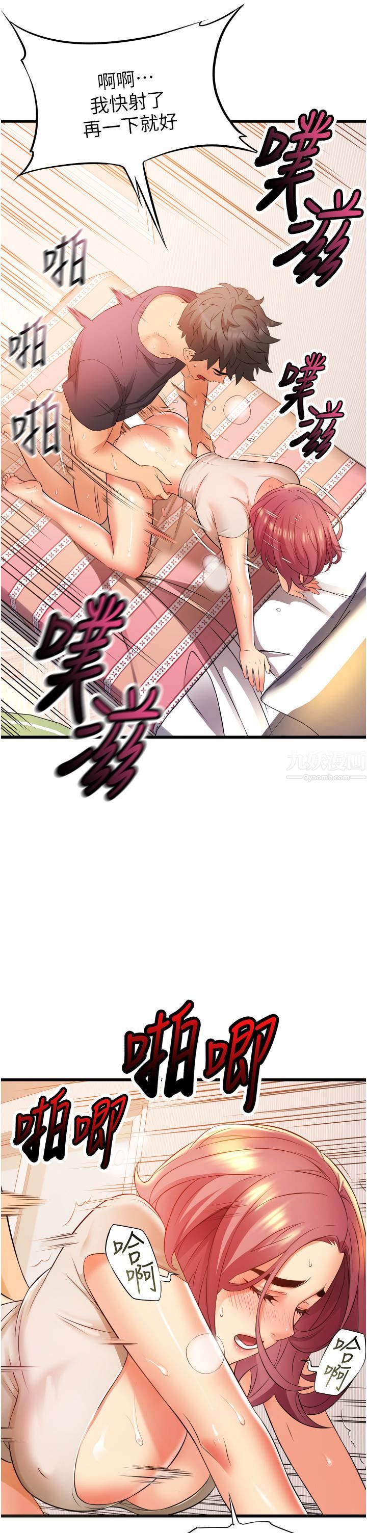 小巷裡的秘密第5話-每個小穴別有滋味