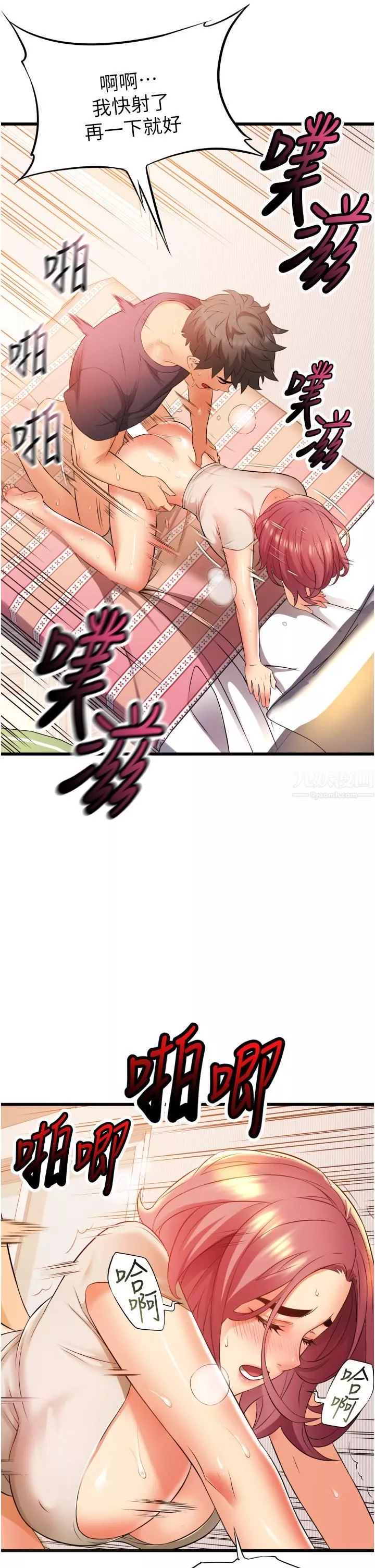 小巷裡的秘密第5話-每個小穴別有滋味