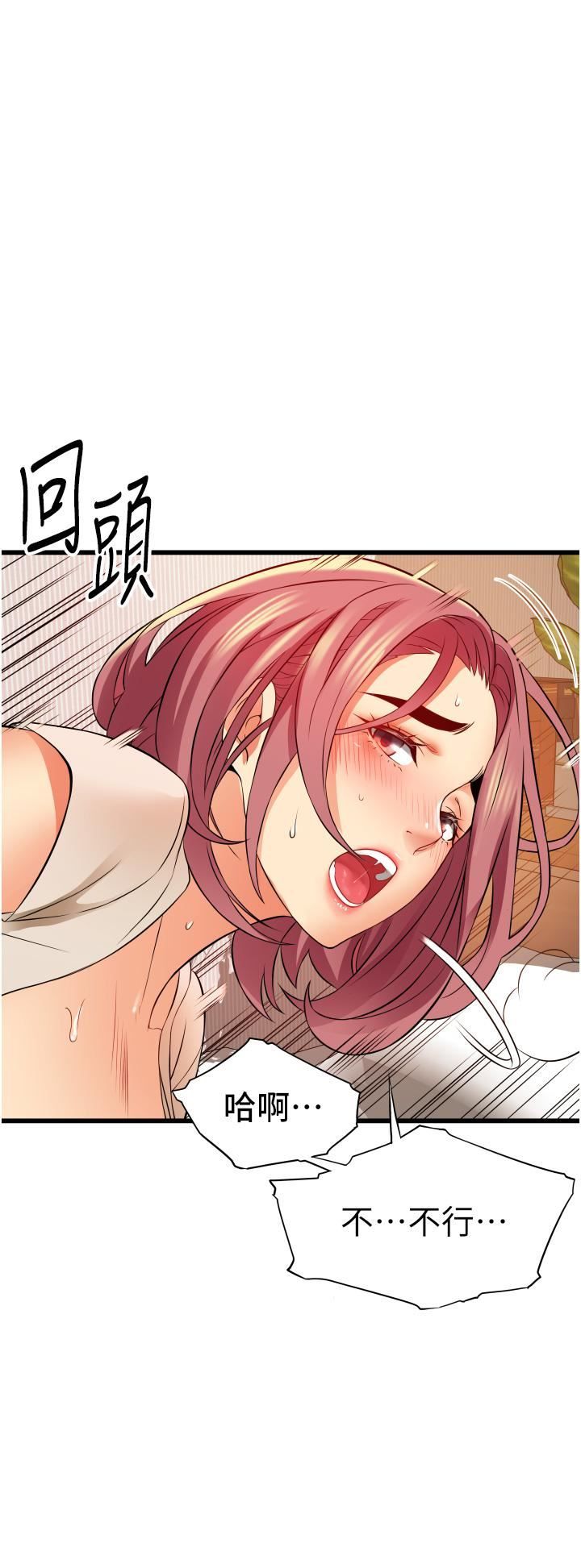 小巷裡的秘密第5話-每個小穴別有滋味