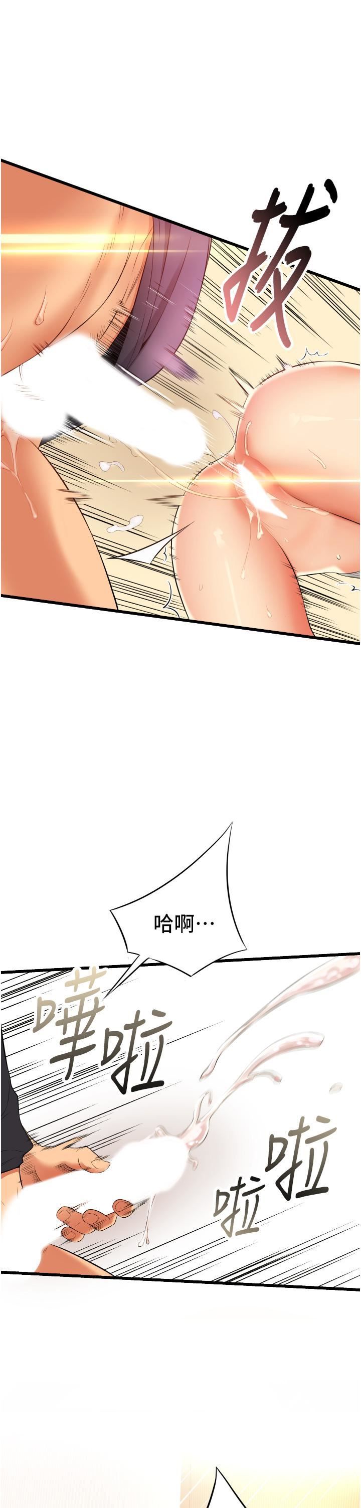 小巷里的秘密第5话-每个小穴别有滋味