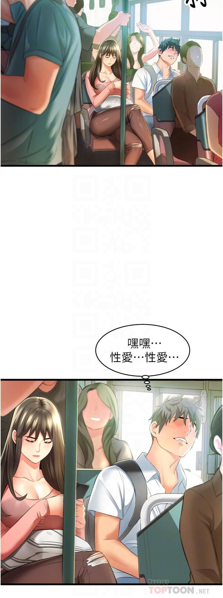 小巷里的秘密第6话-我做错瞭，再给我一次G会!