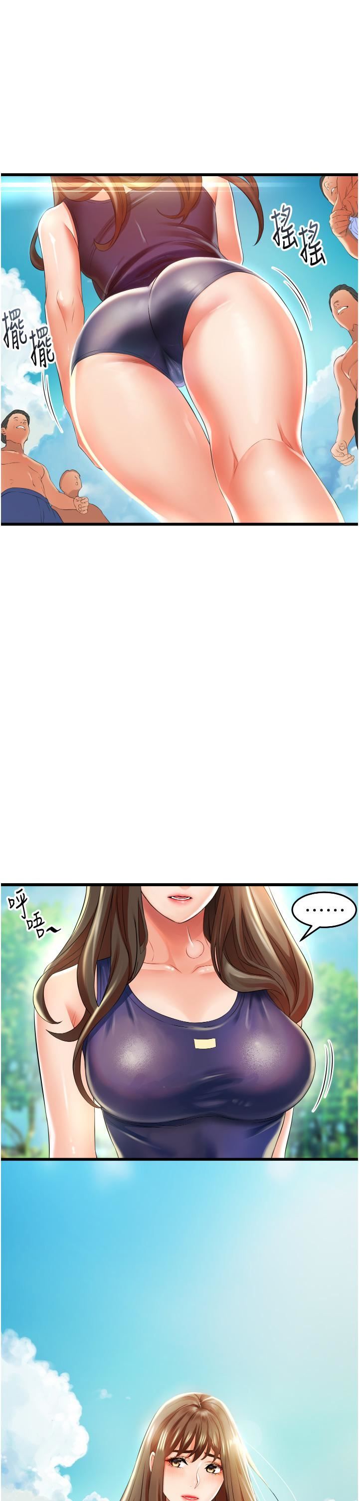 小巷里的秘密第6话-我做错瞭，再给我一次G会!