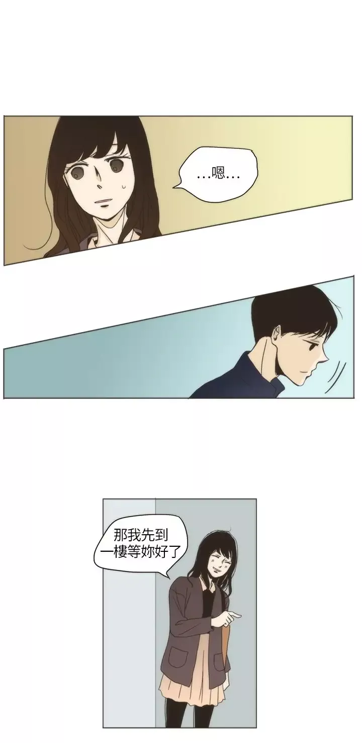无法阻挡的Gay第2话