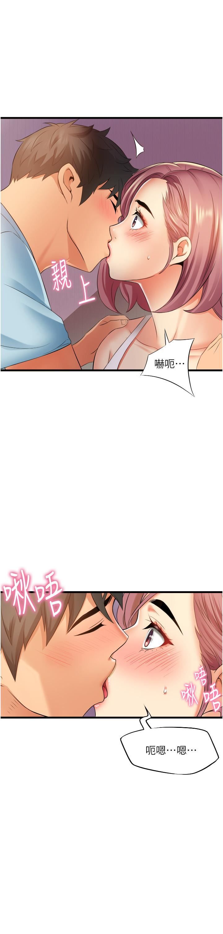 小巷里的秘密第6话-我做错瞭，再给我一次G会!