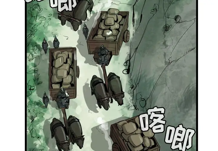 逍遥游第20章