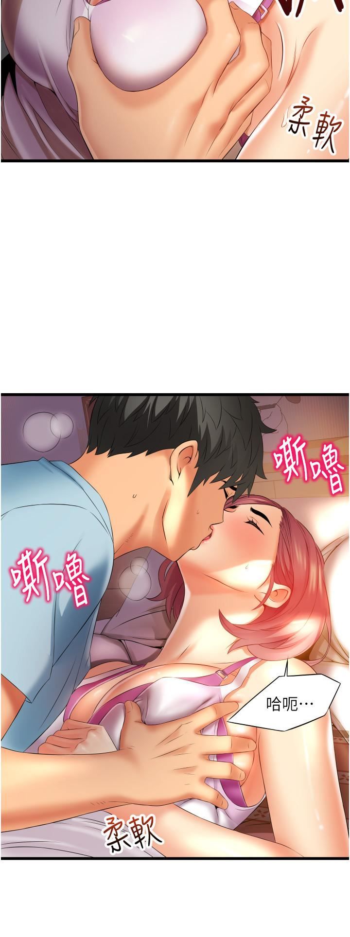 小巷里的秘密第6话-我做错瞭，再给我一次G会!