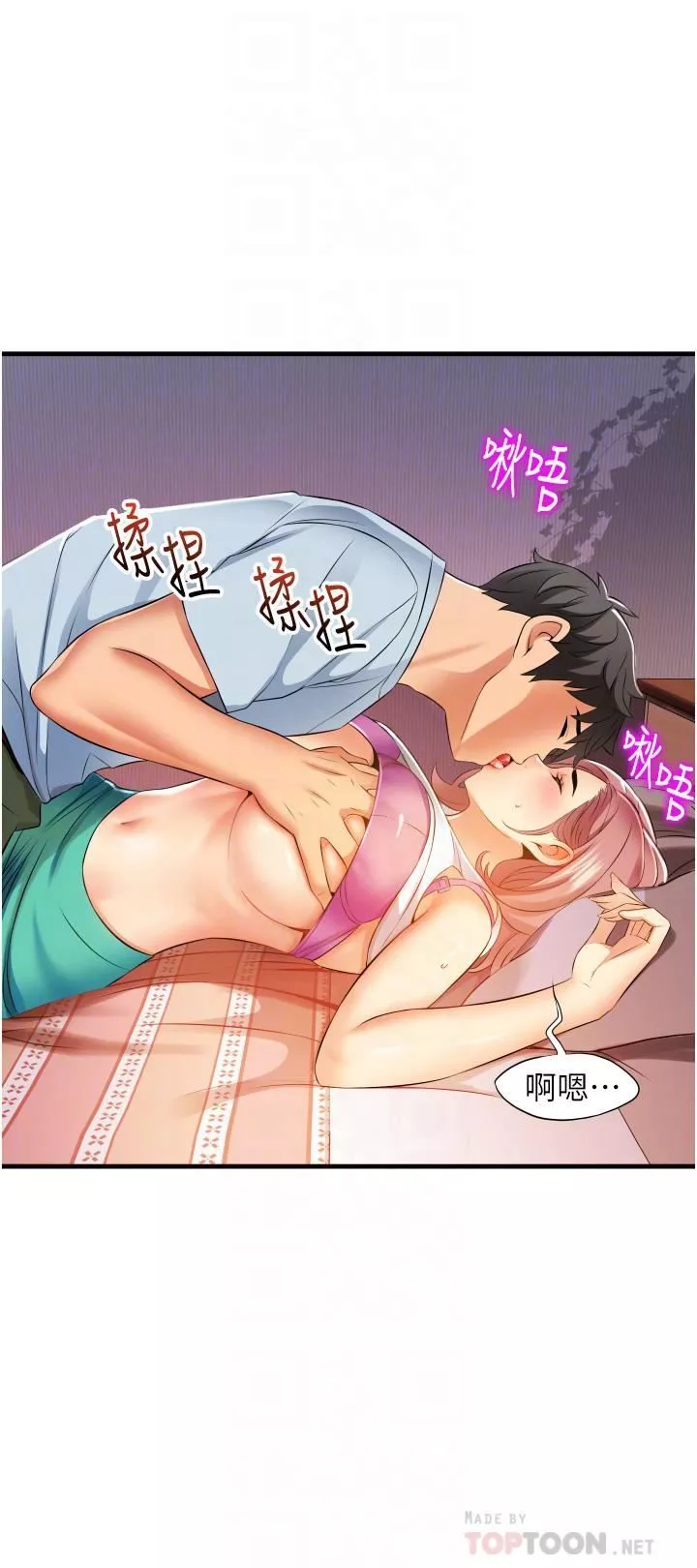 小巷裡的秘密第7話-一次沒用，那就來兩次