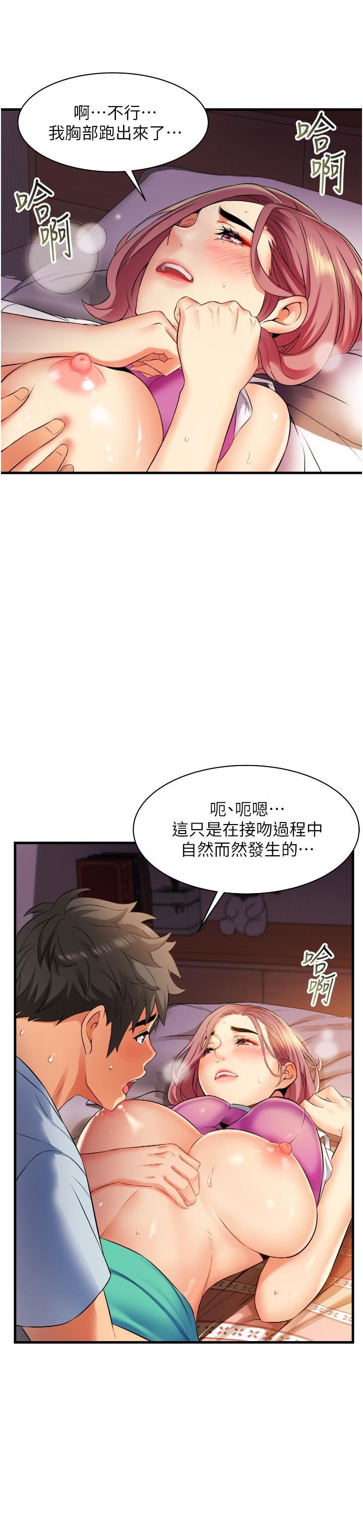 小巷裡的秘密第7話-一次沒用，那就來兩次