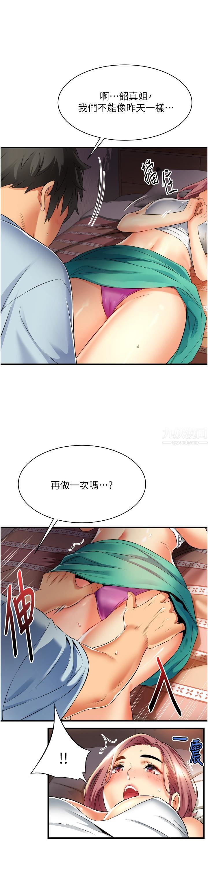 [彩画堂]地下30mの蜜月を…②地下30mの秘め事に…[欶澜汉化组][DL版][彩画堂]地下30mの蜜月を…②地下30mの秘め事に…[欶澜汉化组][DL版]
