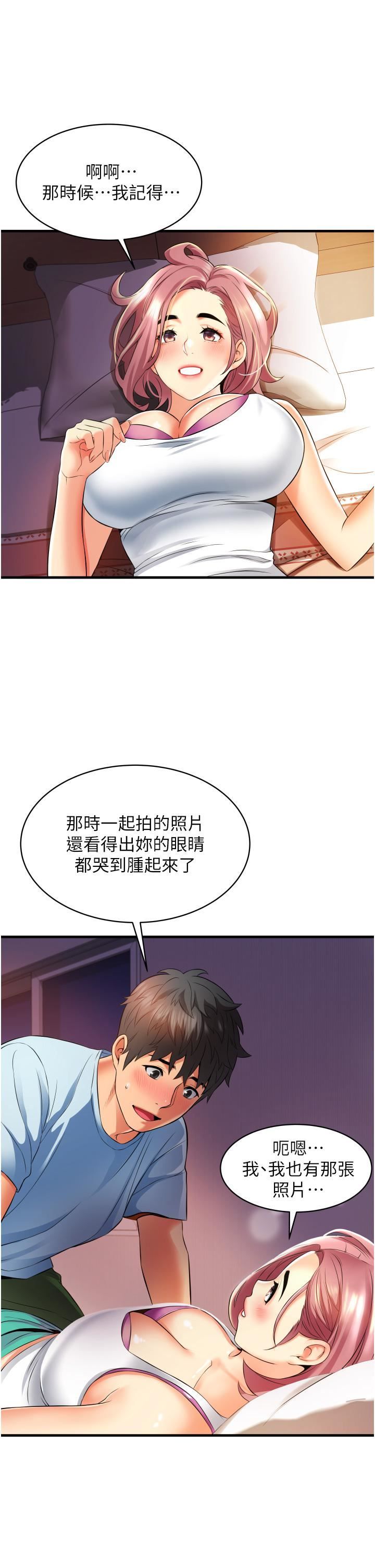 小巷裡的秘密第7話-一次沒用，那就來兩次