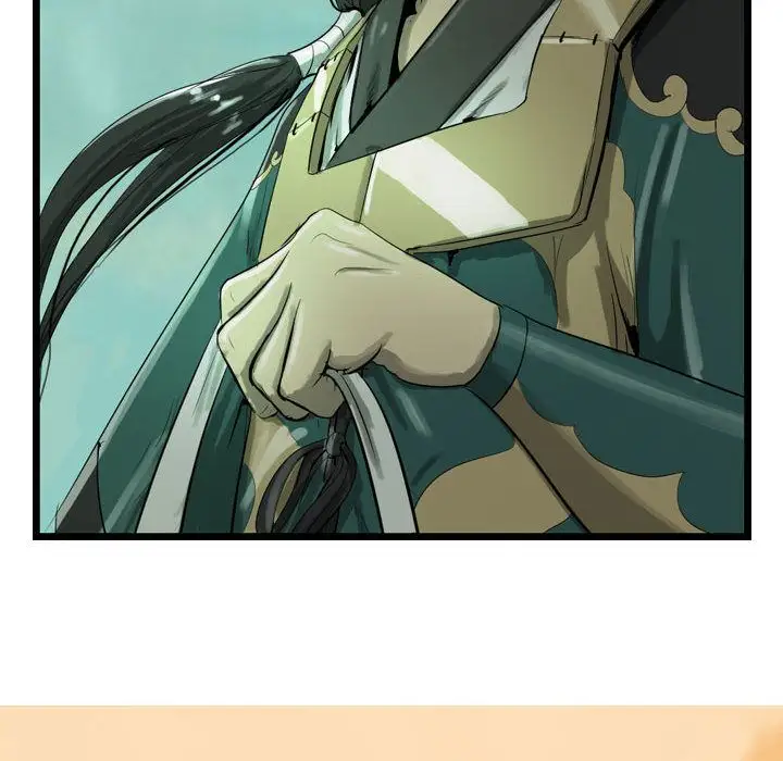 逍遥游第20章