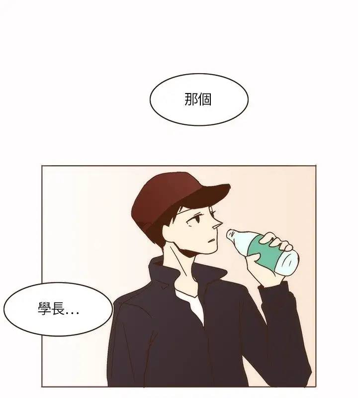 无法阻挡的Gay第3话
