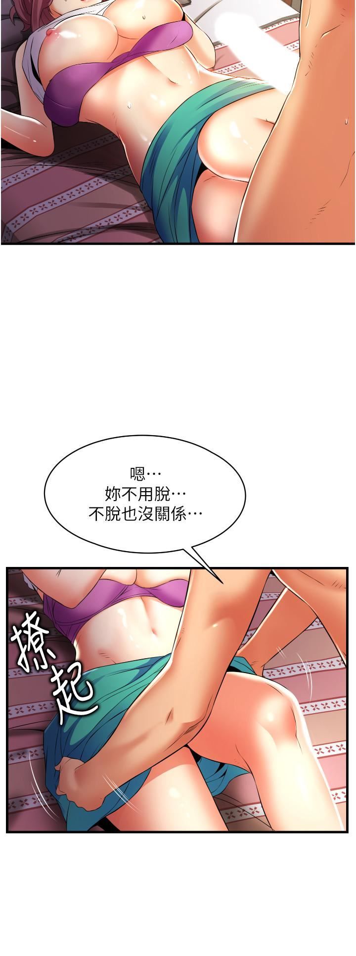 小巷里的秘密第7话-一次没用，那就来两次