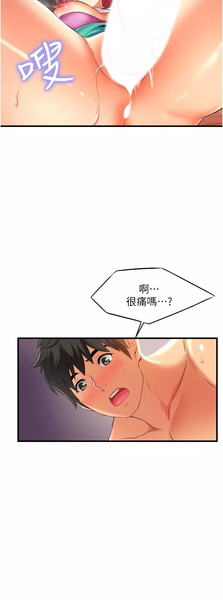 小巷裡的秘密第7話-一次沒用，那就來兩次