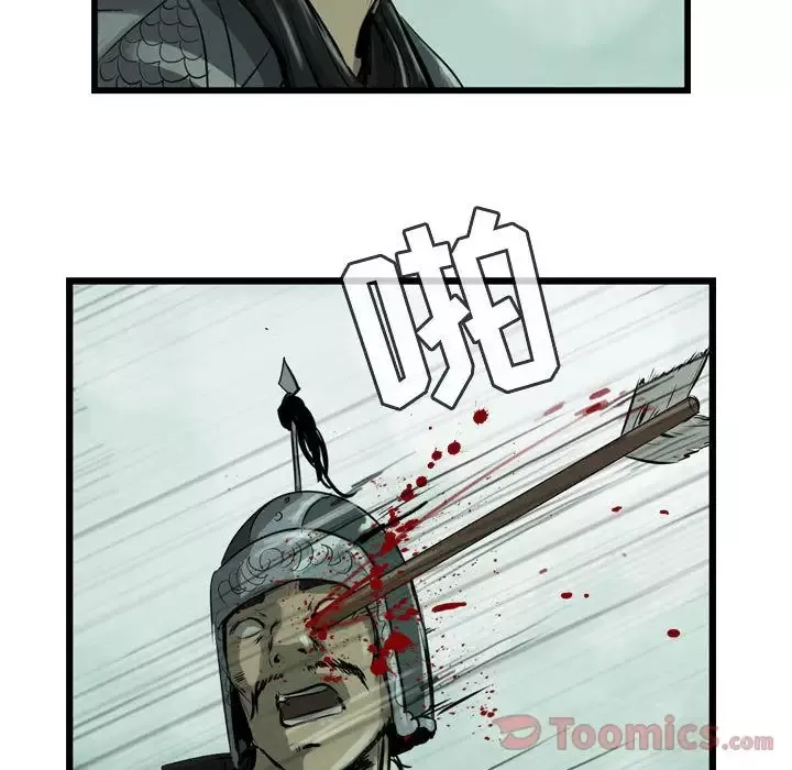 逍遥游第20章