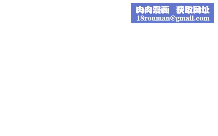 亲家四姊妹第81话-嫂嫂，可以帮我按摩吗?