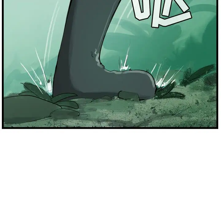 逍遥游第20章
