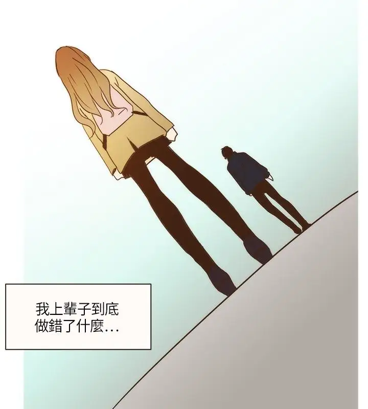 无法阻挡的Gay第4话