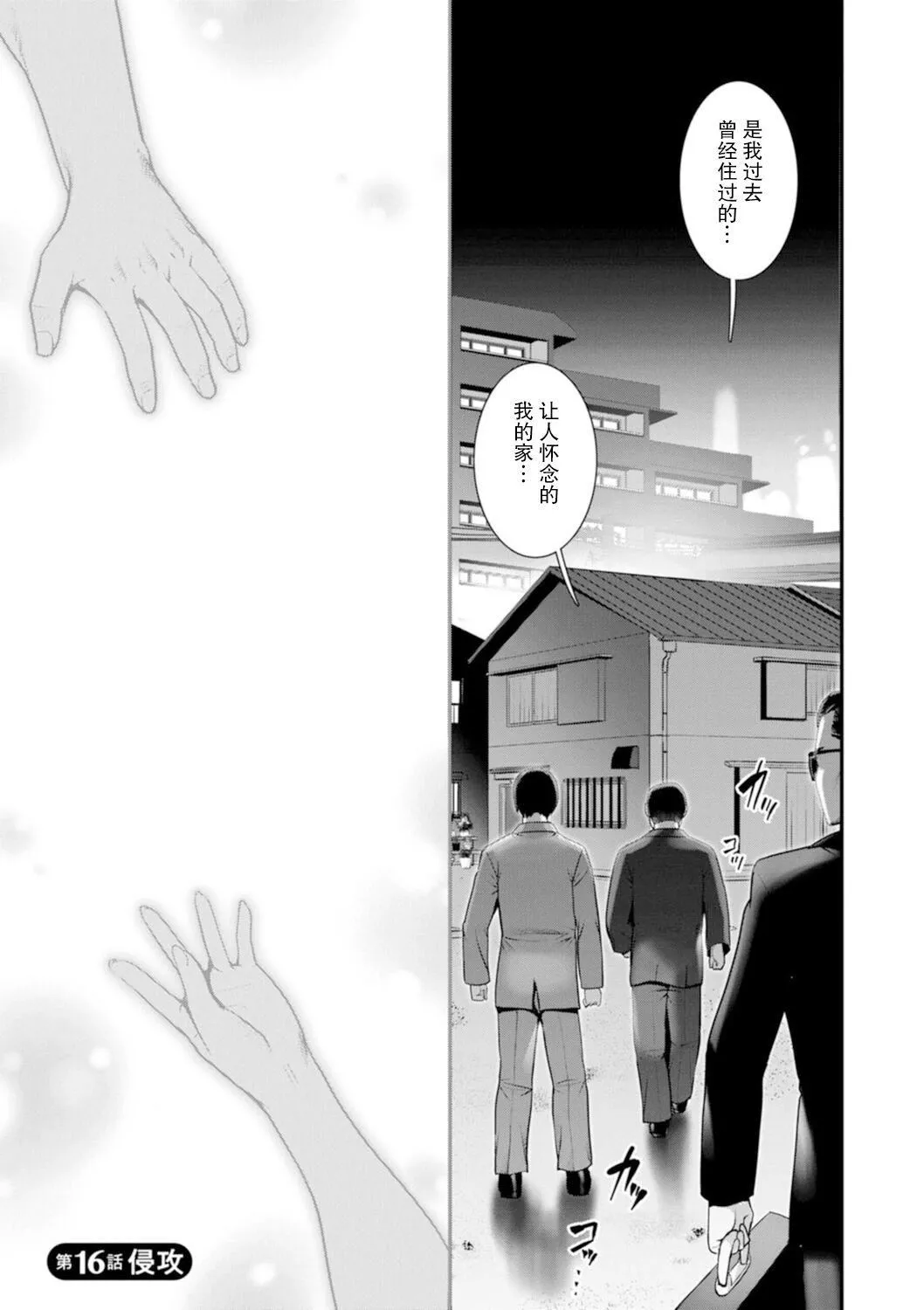 [彩畫堂]地下30mの蜜月を…②地下30mの秘め事に…[欶瀾漢化組][DL版][彩畫堂]地下30mの蜜月を…②地下30mの秘め事に…[欶瀾漢化組][DL版]