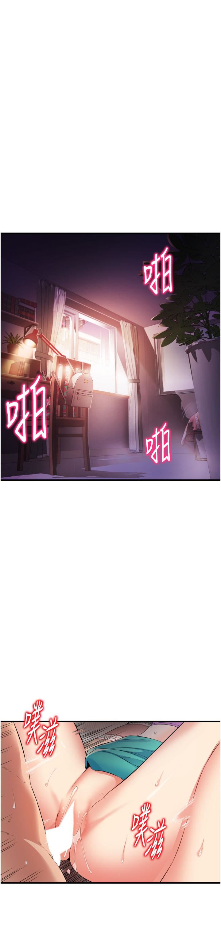 小巷裡的秘密第9話-長大成人的少女
