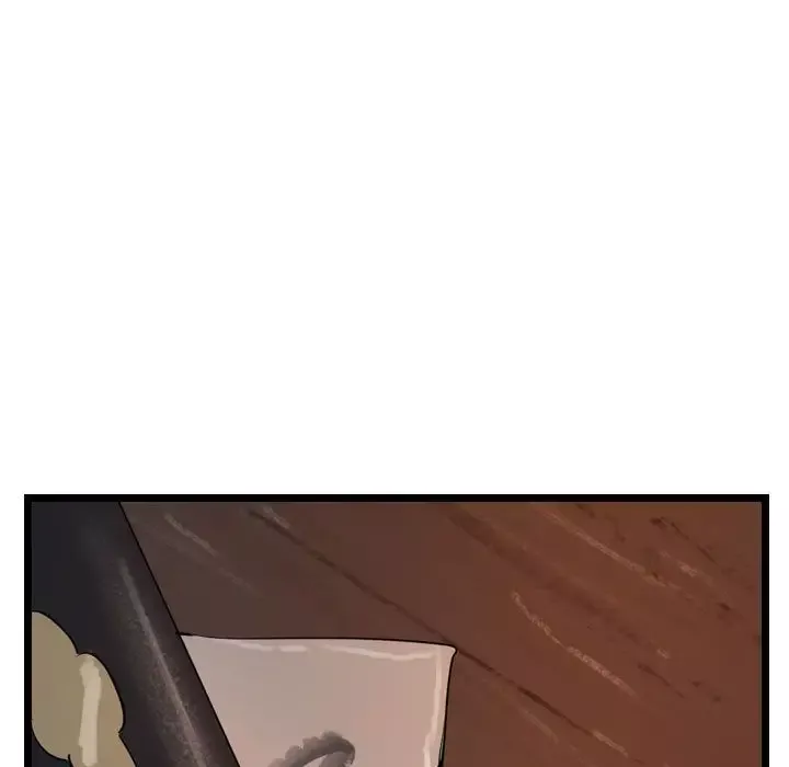 逍遥游第20章