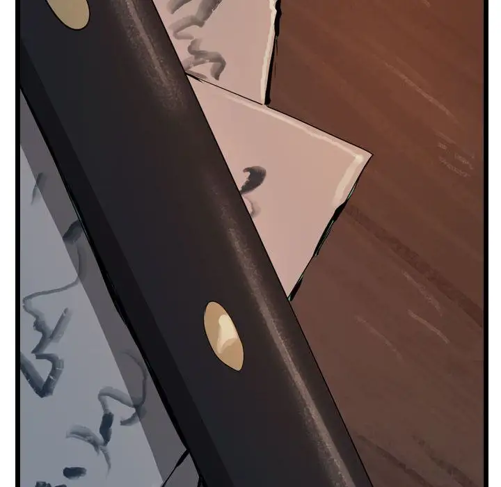 逍遥游第20章
