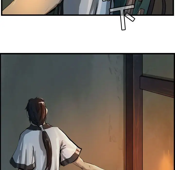 逍遥游第20章