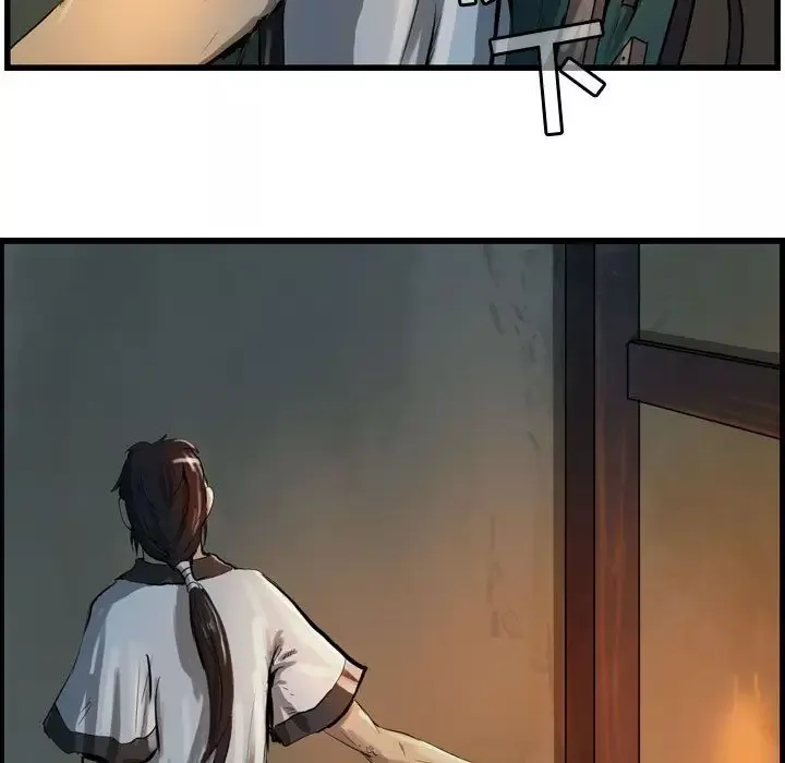 逍遥游第20章