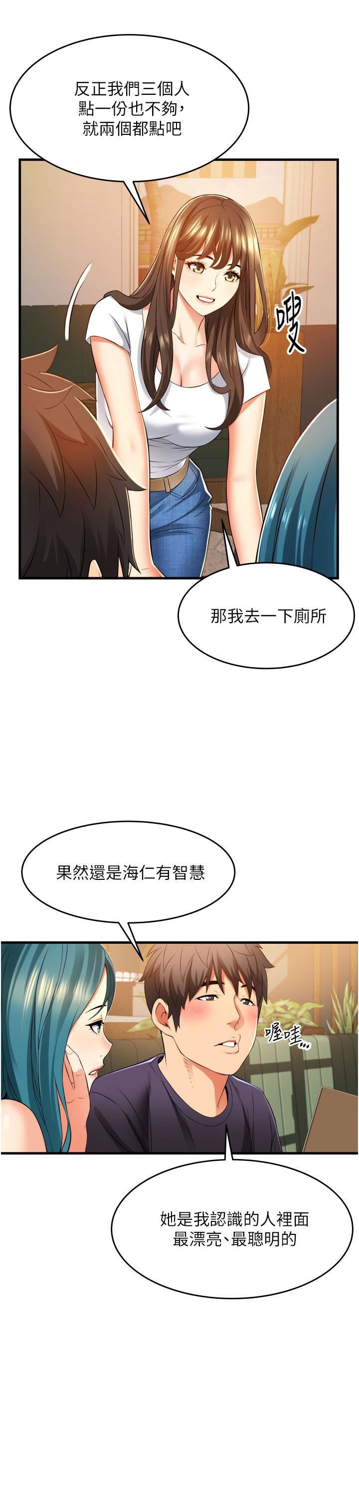 小巷裡的秘密第9話-長大成人的少女