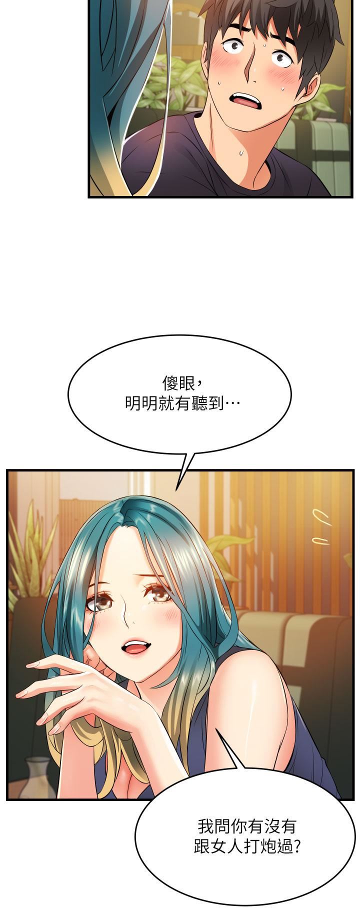 小巷裡的秘密第9話-長大成人的少女
