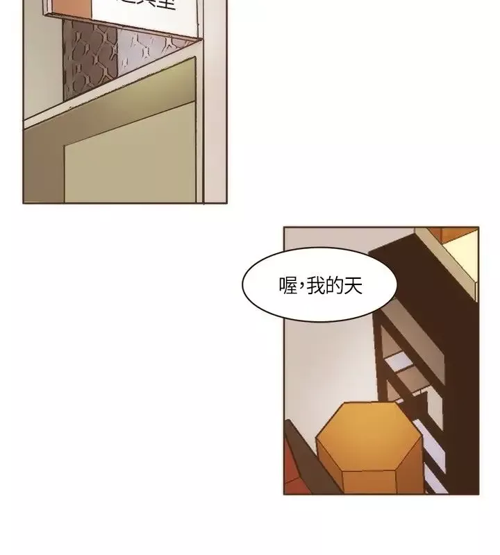 无法阻挡的Gay第6话