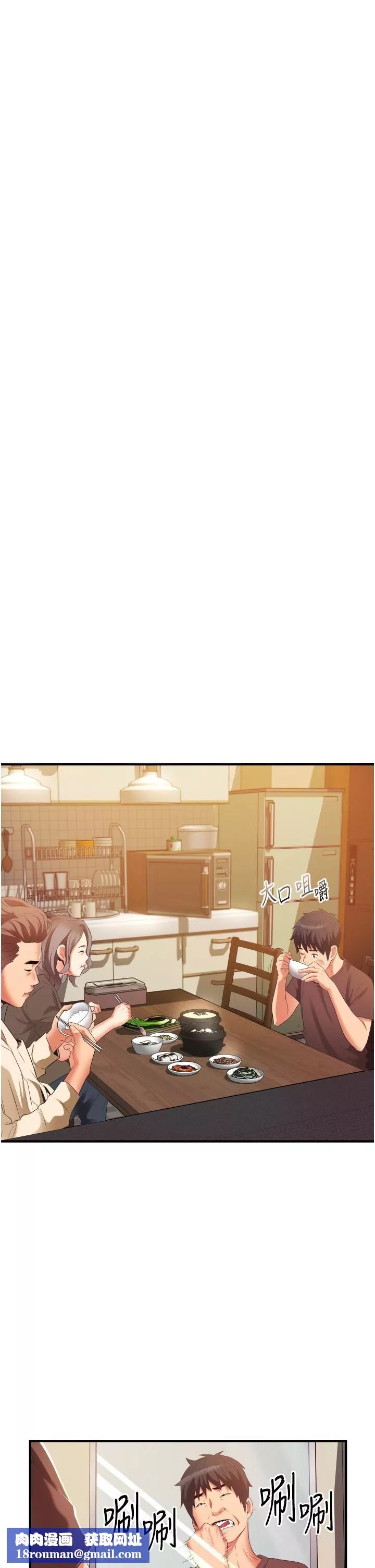 小巷裡的秘密第10話-在外面來的感覺怎麼樣?