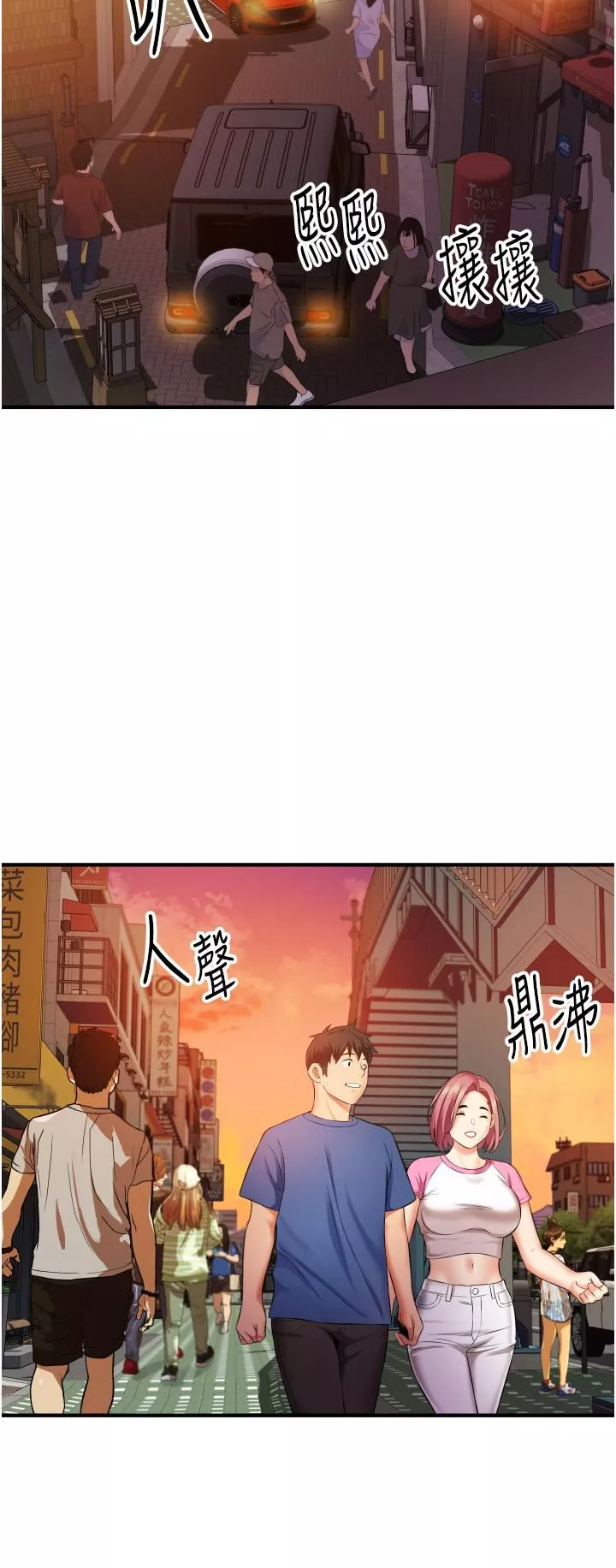 小巷裡的秘密第10話-在外面來的感覺怎麼樣?