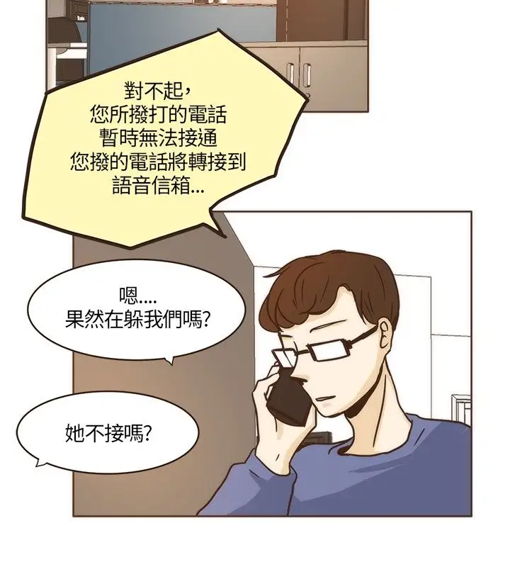 无法阻挡的Gay第7话