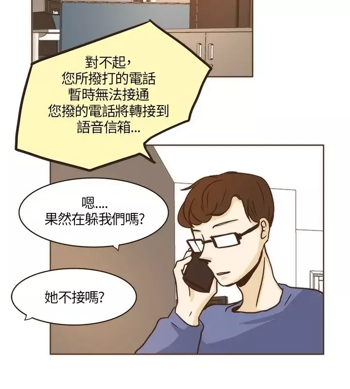 无法阻挡的Gay第7话