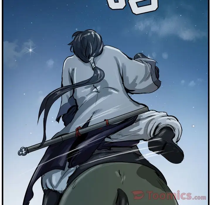 逍遥游第20章